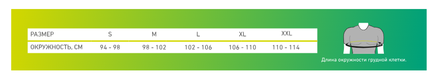 Мужская ультралёгкая футболка CEP C821M Medi, без рукавов купить в OrtoMir24